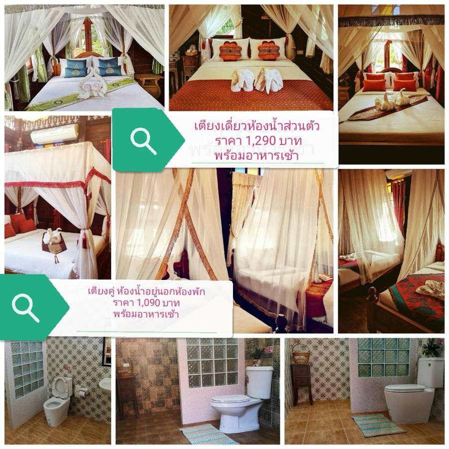 Baan Sithepaban Guesthouse Phitsanulok Exteriér fotografie
