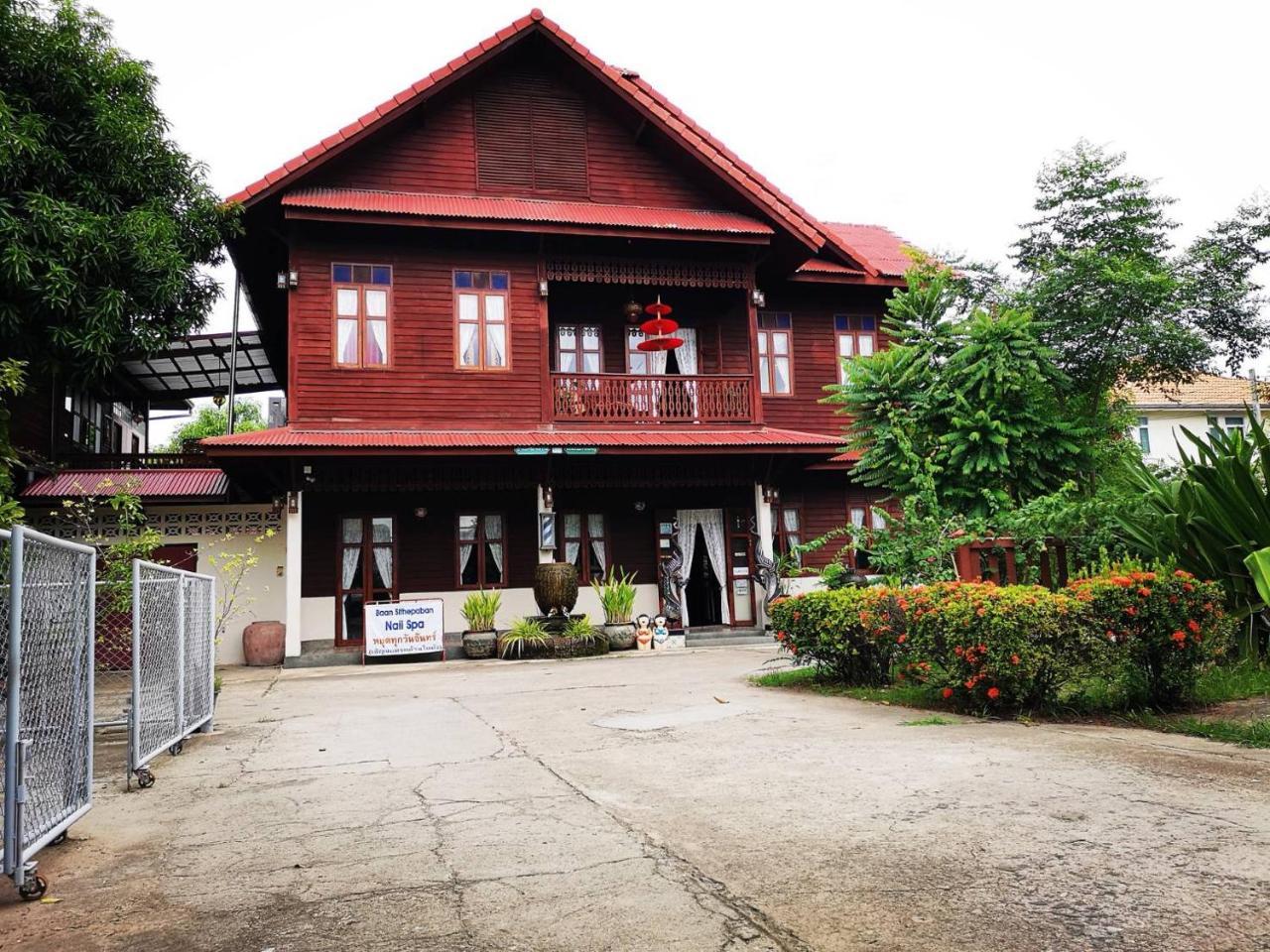 Baan Sithepaban Guesthouse Phitsanulok Exteriér fotografie